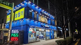 대한안경콘텍트독일보청기 | 다비치 안경 보청기 울산대점