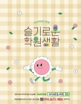 세듀에이프릴영어수학전문학원 | 아이세듀 영어 수학 국어 과학 입시 학원