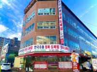 정식육정유통 | 한국유통정육