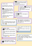 예담이화음악학원 | 예담음악학원