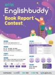 원봉푸르넷공부방 | 한마음푸르넷공부방