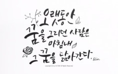 원봉푸르넷공부방 | 한마음푸르넷공부방