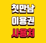 모유사랑 수원영통점