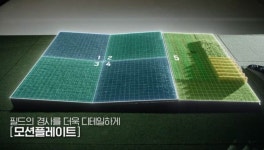 골프존파크 성수제이펍