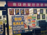 땅파서폰파는집아랫 | 땅파서폰파는집 창원지점