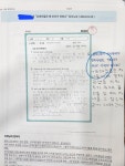 리드인 독서논술 동탄시범직영점
