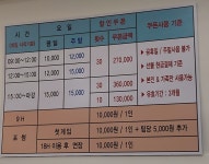 SG스크린골프 첨단점