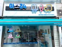 아이스크림스토리 시흥장현점