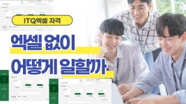 항동상아탑학원 | 상아탑학원