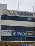 은빛사랑정신과의원 | 가족사랑정신과의원