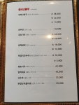 태향원마라탕마라샹궈양꼬치도래울점
