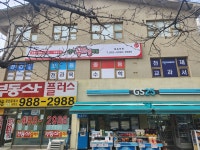 청송셀파우등생학원 | 셀파우등생학원 청송학원