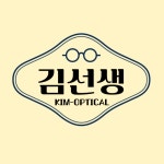 치킨선생