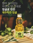제주더돈유통 | 제주돈돈