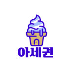 스타핏리권 | 아세권