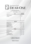 디얼원맨즈(Dearonemans) | 디얼원맨즈 천안불당점