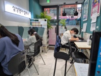 성주웰이스턴영어교습소 | 삼성영어셀레나 성주영어교습소