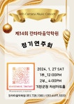 칸타타음악학원&파밀레미술학원 | 칸타타음악학원&토마토미술학원