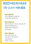 케이엠케이영어학원 | 삼성영어 KM수학학원