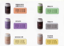 농업회사법인(주)바이오그린빈 | 농업회사법인그린빈