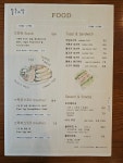 푼푼커피 | 목수의딸카페