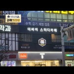 더싸이 양산범어점 | 더싸이스터디카페 김해코아점