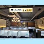 더싸이 양산범어점 | 더싸이스터디카페 김해코아점
