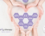 손영순 피부관리실 | 알포유피부관리실 삼천점
