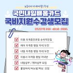 옵티마뷰티아카데미학원 | K뷰티아카데미월드학원