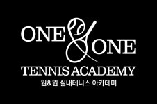 원&원실내테니스아카데미