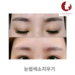 정뷰티&거창피부미용학원