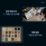 주식회사 이비엠그룹 | 이비엠센터