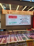 (주)다함한우 축산물도매센터 | 한우선수촌축산물도매센터