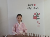 얼소리국악교습소 | 예랑국악교습소