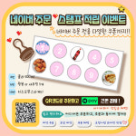 피자스웨그(PIZZA SWAG) 거제점 | 피자스웨그 전주삼천효자점
