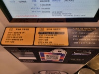 더싸이 양산범어점 | 더싸이스터디카페 김해진영점