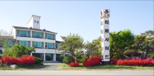 리버사이드 모텔