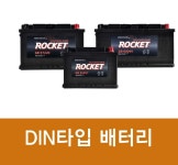 평내 배터리 총판 | 덕소 배터리 총판