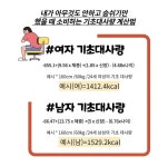 신봉담고고점핑&힐링센터 | 신봉담 고고점핑&힐링센터