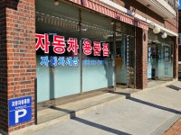 24時자동차세상 | 자동차세상