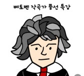 마루별피아노교습소