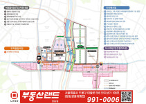 감부부동산공인중개사사무소 | 부동산랜드공인중개사사무소