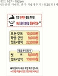 헬로우컷 길동점 | 헬로우컷 구리인창점