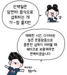 신봉담고고점핑&힐링센터 | 신봉담 고고점핑&힐링센터