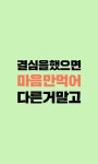 신봉담고고점핑&힐링센터 | 신봉담 고고점핑&힐링센터