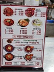 콜핑부천남부역점 | 명태어장 부천남부역점