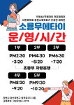 소룡무에타이KID | 소룡무에타이