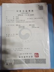 케이림