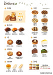 씨유포항용흥점 | 모리커피 포항용흥점