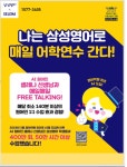 케이엠케이영어학원 | 삼성영어 KM수학학원